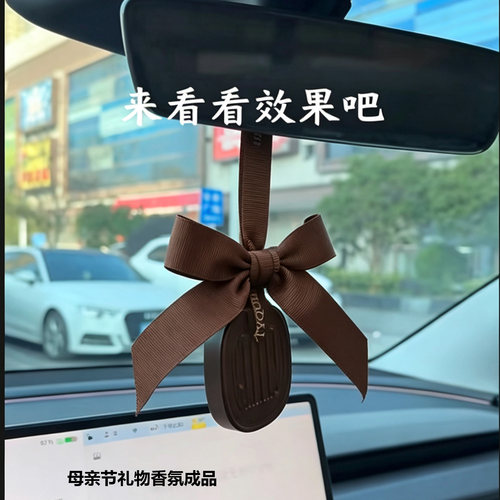 diptyque丝带成品蝴蝶结车载香薰