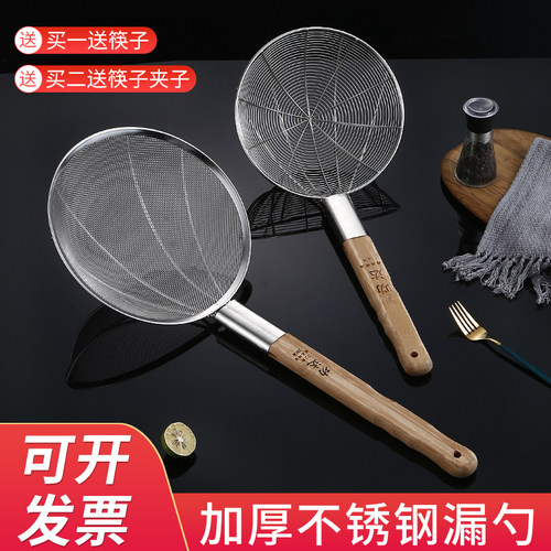 漏勺不锈钢笊篱家用厨房功达新款