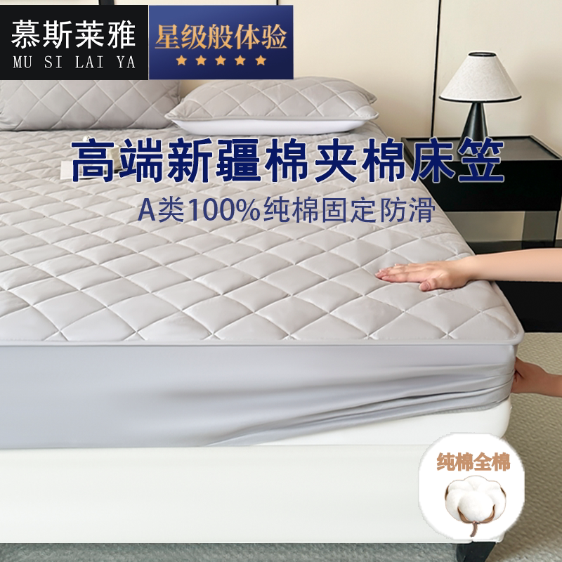 2025全棉床笠床罩A类母婴级纯棉席梦思床垫保护罩夹棉防尘罩定制图片