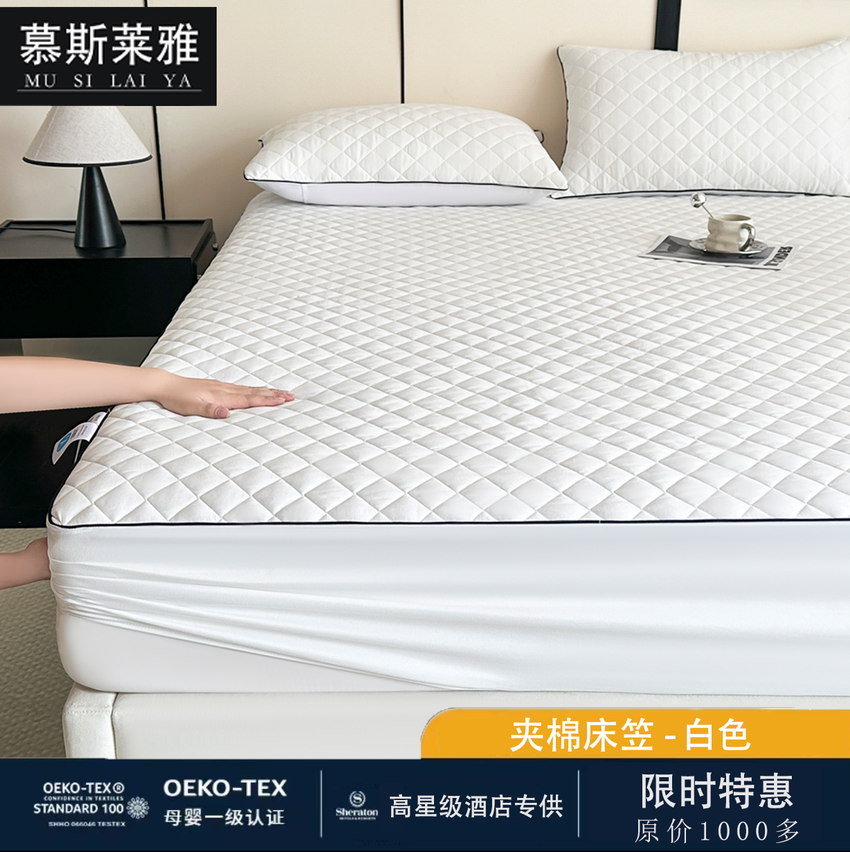 高端纯棉床笠床罩透气防滑