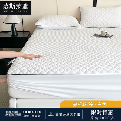 高端纯棉床笠床罩透气防滑