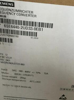 6SE6440-2UD33-0EB1西门子MM440变频器30kW无滤波器6SE6440-2UD33