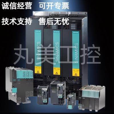 6SL3352-1AE/1AG/32/33/35/36-0/1/6/8/AA/CA/BA/EA/1