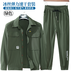 夏季冰丝速干工作服套装男女休闲户外车间工地超薄上衣工装劳保服