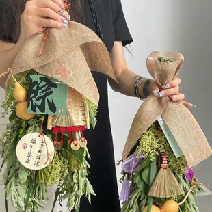 端午节彩麻片天然麻布艾草花束包花鲜花包装纸材料花店花艺资材