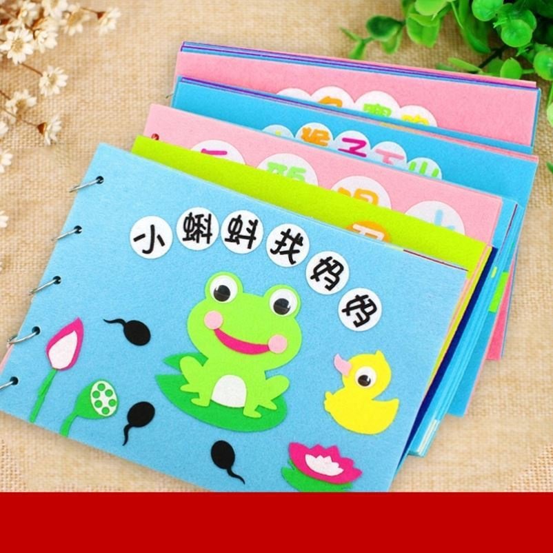 小蝌蚪找妈妈自制diy绘本制作材料包儿童手工故事书半成品亲子.