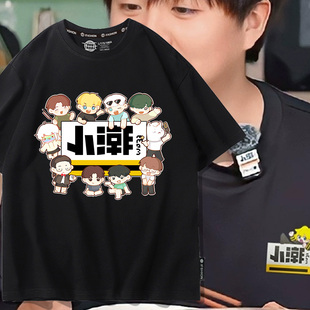 小潮院长team马浩宁同款短袖T恤男夏季2026新款体恤百搭周边衣服