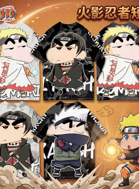 火影联名蜡笔小新T恤男短袖佐助鸣人二次元周边衣服夏季圆领半袖