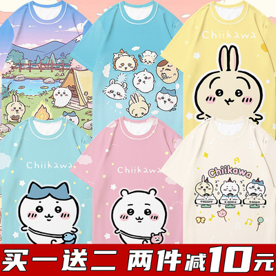 chiikawa吉伊卡哇周边短袖T恤男童夏季乌萨奇衣服儿童体恤童装潮