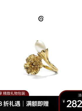 Goossens法国品牌Fleur de Pavot虞美人花珍珠戒指 复古轻奢金色