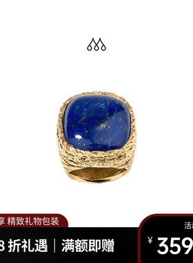 Aurelie Bidermann法国品牌Miki戒指 绿松石色青金石色复古戒指