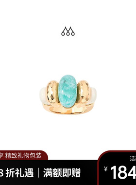 Aurelie Bidermann法国品牌Etania戒指 天河石色轻奢高级感戒指
