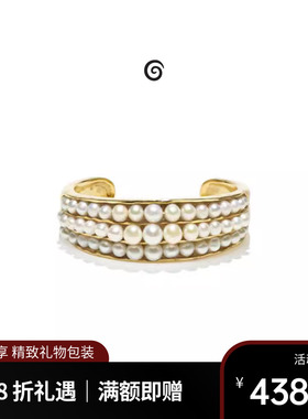 Goossens法国品牌Graine de Gemmes手镯 复古巴洛克珍珠手镯