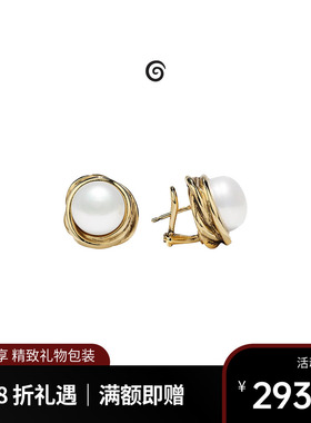 GOOSSENS法国品牌Riviera珍珠耳钉 简约法式通勤百搭耳饰