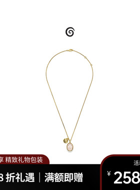 Goossens法国品牌Talisman Cabochons项链 粉色设计感复古风格