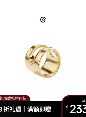 Goossens法国品牌Boucle宽环搭扣戒指 手工复古粗金男女款戒指