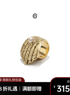 Goossens法国品牌Circe戒指 珍珠贝壳法式复古设计感
