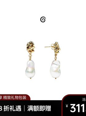 GOOSSENS法国品牌Riviera珍珠吊坠耳环 法式优雅轻奢感耳饰