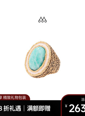 Aurelie Bidermann法国品牌Liz戒指 绿松石色多巴胺夏日复古戒指