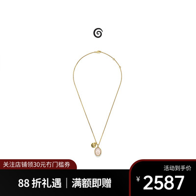 Goossens法国品牌Talisman Cabochons项链 粉色设计感复古风格