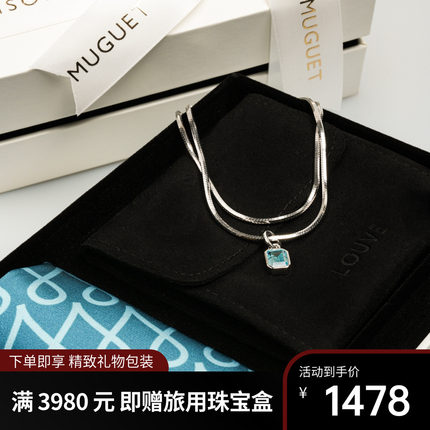 Maison Mugeut Timeless周年限量礼盒装 轻奢简约宝石项链