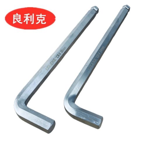 良利克内六角扳手加长型