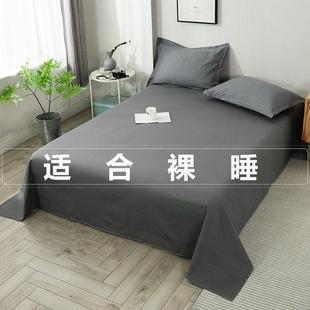 床单单件被单枕套三件套学生宿舍单人非全棉纯棉2025新款 通用 四季