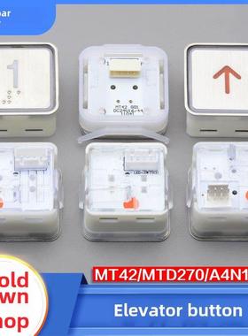 电梯把手按钮Mt42 Mtd270 Ka301方形A4N11286适用于蒂森富士宏达