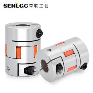 铝合金梅花联轴器 伺服步进电机联轴器 星型丝杆编码 器弹性大扭矩