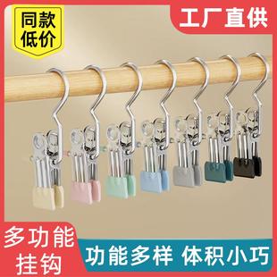 夹子不锈钢多功能带挂钩裤 家用无痕裤 子收纳神器单个衣架防风