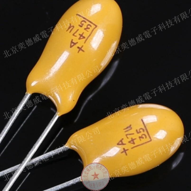 原装进口 全新 钽电解电容 钽电容 直插 476V 47uF 35v 10个30元