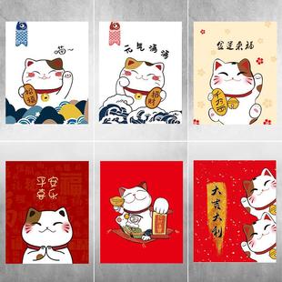 装 饰消防栓贴纸消火栓贴画平安喜乐招财猫电表箱防水自粘创意墙贴