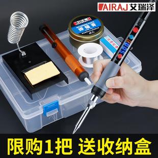 电烙铁家用维修焊接焊锡枪烫烟码 神器内热式 电洛铁电焊笔套装