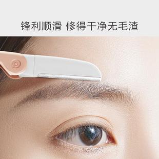 今之逸品修眉刀安全型初学者女刮眉刀日本进口刀片男士 专用剃眉刀