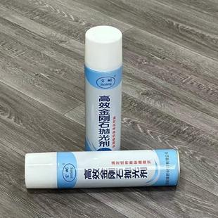 上海砥锋 金刚石抛光剂 金相喷雾剂 高光洁度 源头厂家 镜面效果