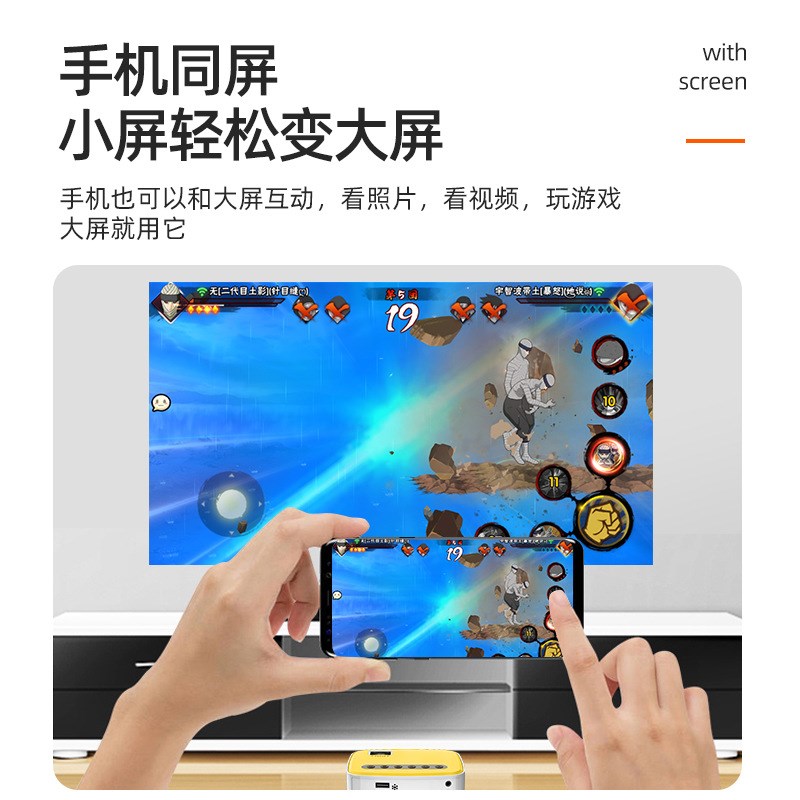 新款T20迷你手机投影仪家用高清1080P便携家庭微型小型投影机厂家