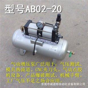 AIRBOOSTER增压泵空气增压泵气动增压阀增压器增压机