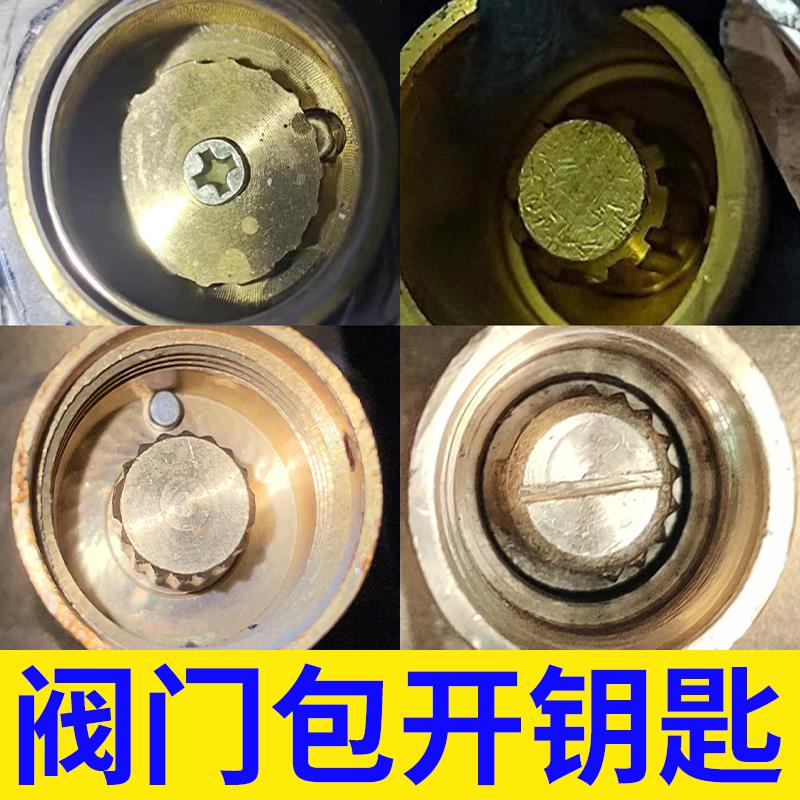 暖气阀门钥匙水表前自来水锁闭阀通用型物业暖气齿轮通用开关水表
