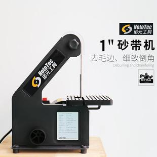 迷你砂带机砂磨机木工工具高效打磨机1寸迷你小型轻型砂光机 诺元