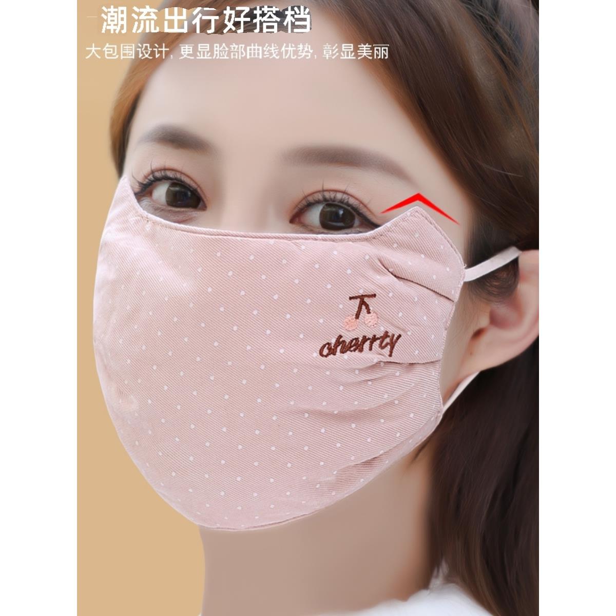 成人骑车口罩女高颜值秋冬季加厚保暖防寒防风纯棉透气护眼角冬天