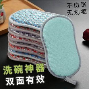 竹纤维不沾油海绵擦家用洗碗神器海绵魔力擦洗碗布厨房百洁布抹布