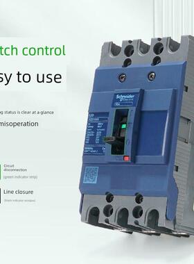 施耐德Ezd100E/160/250/400/630/3P塑料外壳断路器125/250/400/63