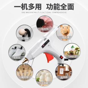 热熔胶枪手工DIY制作 40W胶枪家用电热溶棒胶水条小号热融胶棒