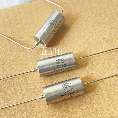 CA-M系列 25V220UF 20% 10x22 DAC磨机 金属壳轴向钽电容 胆电容