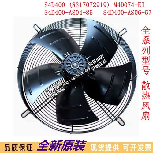 S4D400 (8317072919) M4D074-EI S4D400-AS04-85 S4D400-AS06-57