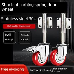 304不锈钢门轮万向弹簧减震脚轮铁门伸缩轮弹簧万向提升轮