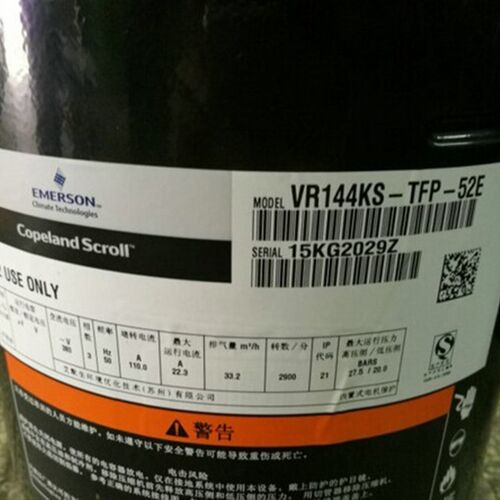 VR125KF-TFP-522 VR125KS-TFP-52E原装全新10P空调热泵谷轮压缩机