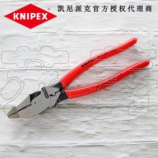 强力老虎钳0901240 省力 0911240 进口凯尼派克KNIPEX美式 德国原装