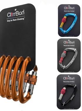 UIAA认证ClimBon超轻丝扣锁攀岩登山主锁PPE CE认证