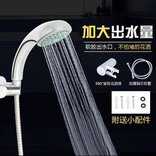 淋浴花洒喷头增压淋浴莲蓬头浴室单头家用加压洗澡花酒套装 淋浴头